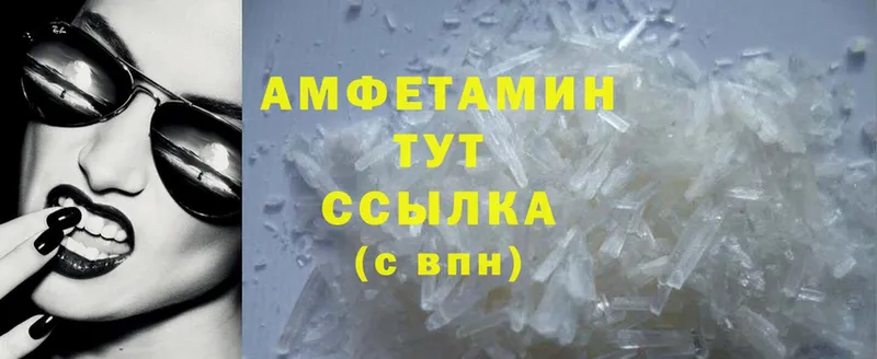 Amphetamine VHQ  Новоалтайск 