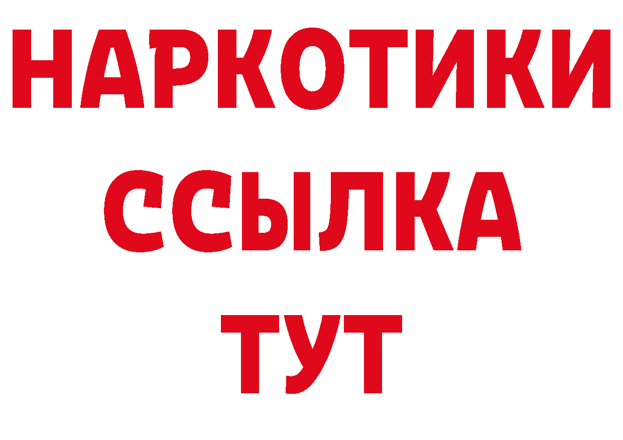 Где продают наркотики? площадка формула Новоалтайск